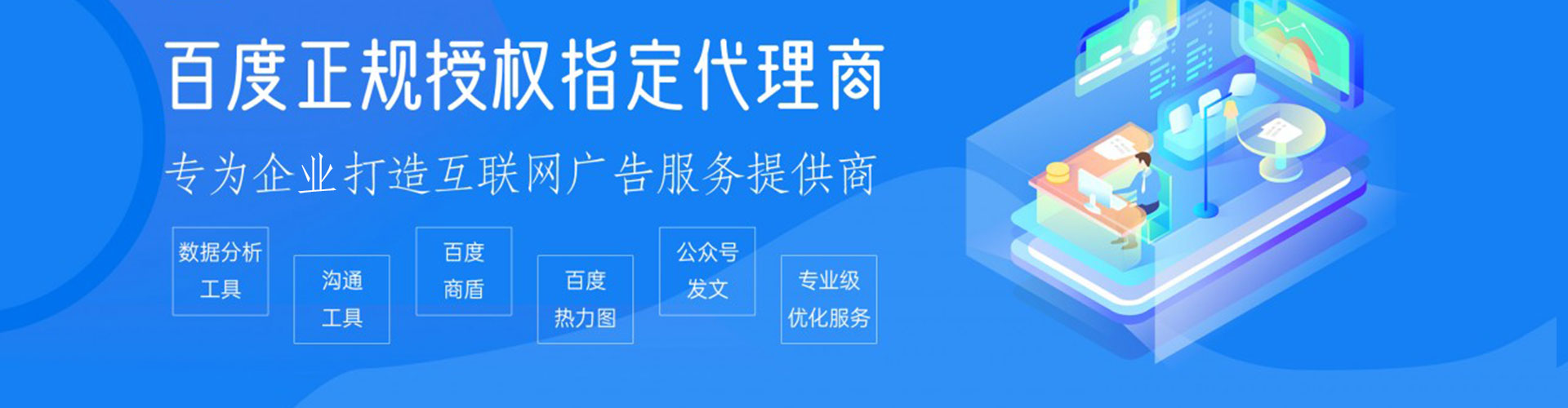 西峡信息流代运营